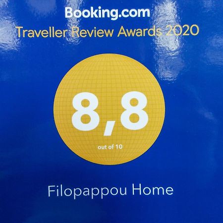 Filopappou Home Athens Luaran gambar
