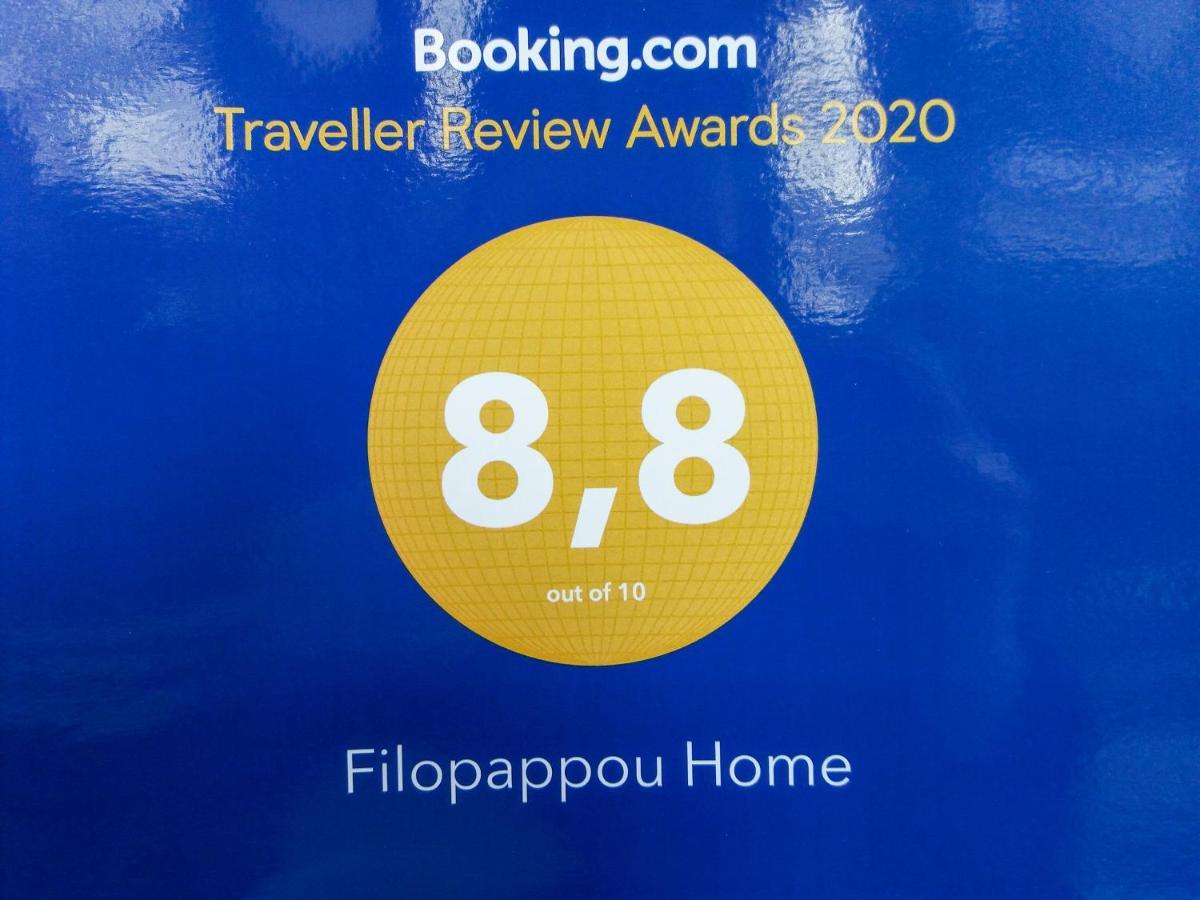 Filopappou Home Athens Luaran gambar